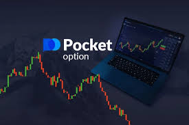 po trade вход Как эффективно начать торговлю на финансовых рынках po trade вход Как эффективно начать торговлю на финансовых рынках