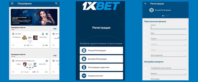 Ultimate Guide to 1xBet Malaysia Download APP 87 Ultimate Guide to 1xBet Malaysia Download APP 87
