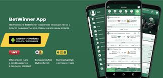 Ultimate Guide to BetWinner Bet Betting Simplified Ultimate Guide to BetWinner Bet Betting Simplified