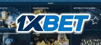 1xBet 입금방법 - 다양한 결제 옵션과 안전하고 빠른 입금 절차 안내 1xBet 입금방법 - 다양한 결제 옵션과 안전하고 빠른 입금 절차 안내