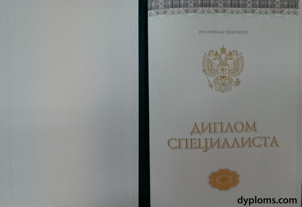 Купить диплом врача косметолога в 4 Купить диплом врача косметолога в 4